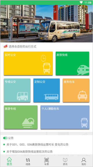 截图2